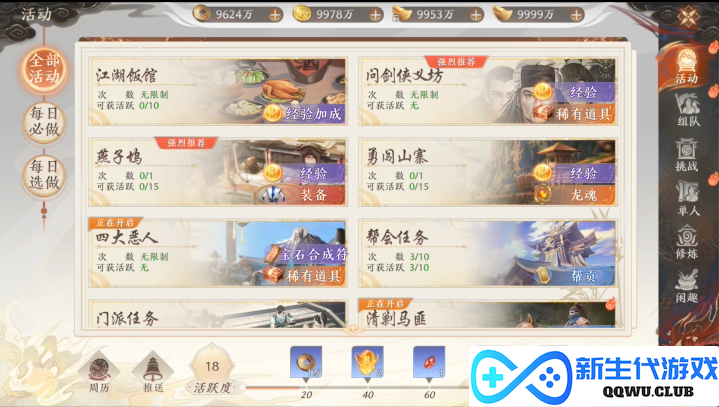 网吧老板挑战全网肝帝！吃喝全包免费上网1年，但有个条件