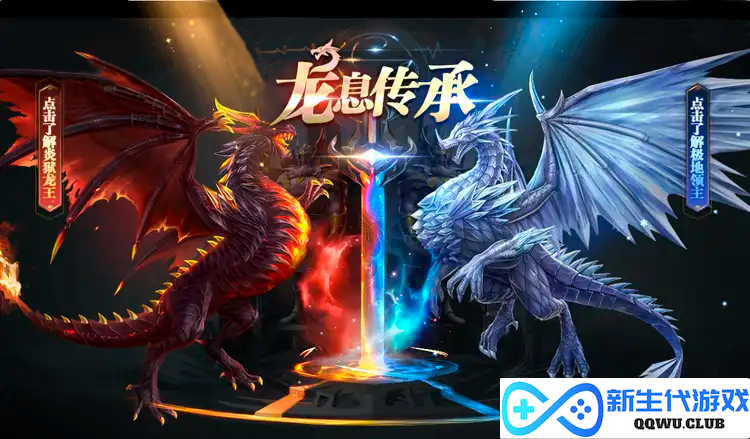 《神火大陆》今日全渠道首发 定义魔幻新世界