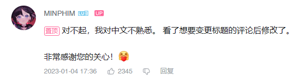 跨国交流？韩国原神玩家自制动漫上热门，从二创看原神的隐藏价值