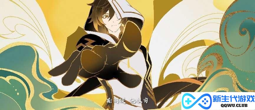 跨国交流？韩国原神玩家自制动漫上热门，从二创看原神的隐藏价值