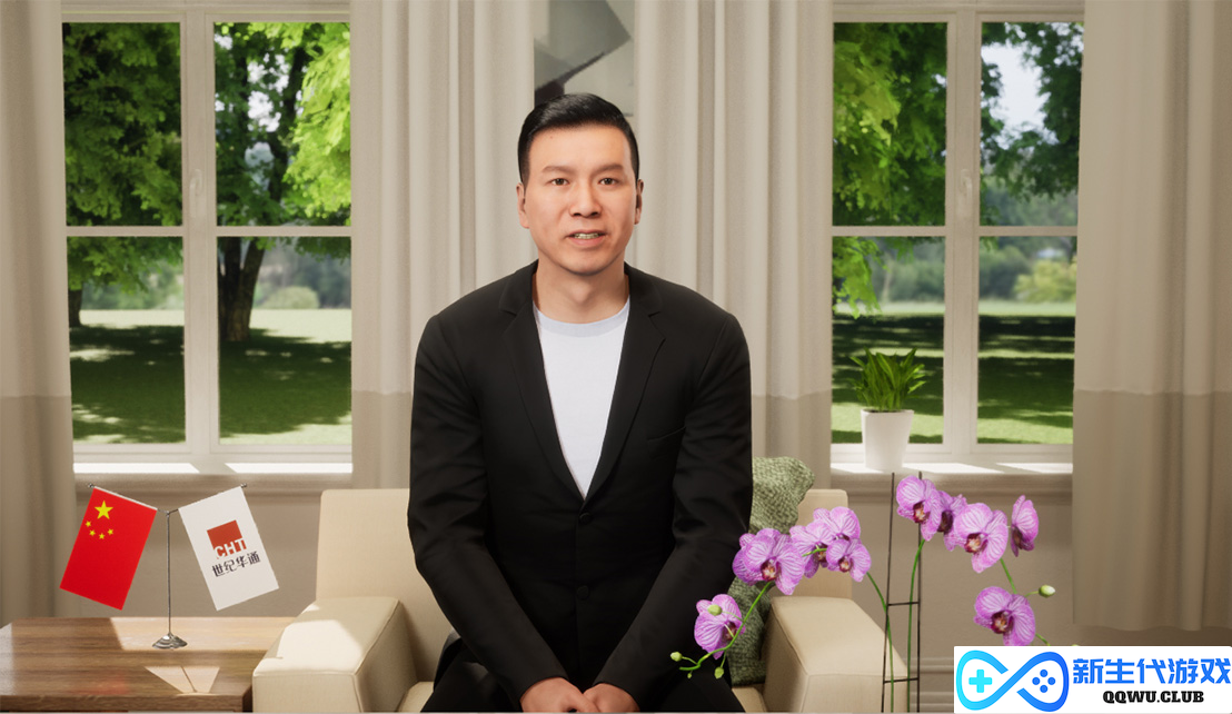 世纪华通王佶：借助虚拟世界的创新力量参与多样化的实体发展与建设