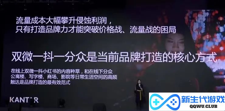 不要再讨论红利了，品牌需要的是复利