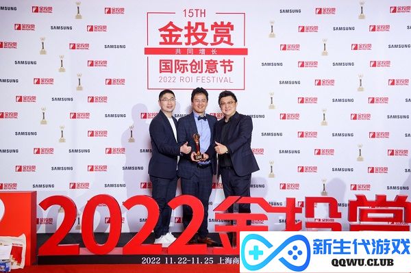 罗技兴趣营销 #超级大玩家 荣获2022年金投赏金奖，并成功入选金投赏案例库