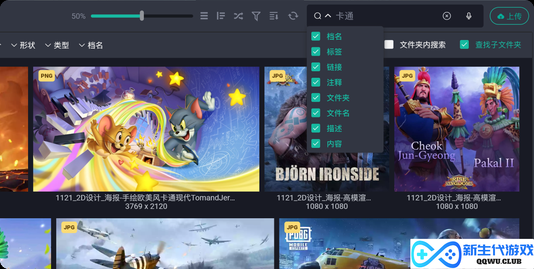 降本增效利器？Share Creators智能数字资产管理系统真香！
