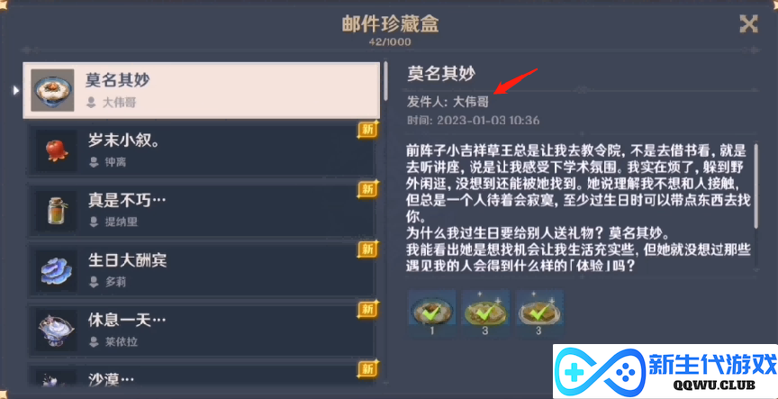 散兵是原神第一个“觉醒者”？生日阵仗太大，国内外齐庆生