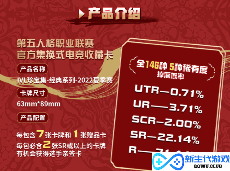第五人格IVL珍宝集：CC主播潇潇展现“神准预言”实力，曼妮成功逆袭成欧皇