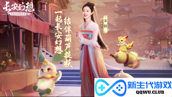 春节档电影抢先揭秘? 《满江红》联动《长安幻想》打造开年悬疑大戏