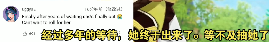 原神瑶瑶PV音乐赞爆，老外边夸瑶瑶边听音乐，也想过春节？