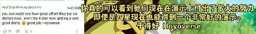 原神瑶瑶PV音乐赞爆，老外边夸瑶瑶边听音乐，也想过春节？