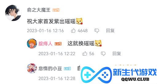 原神瑶瑶PV音乐赞爆，老外边夸瑶瑶边听音乐，也想过春节？
