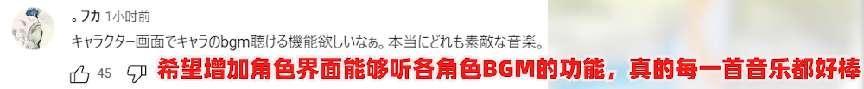 原神瑶瑶PV音乐赞爆，老外边夸瑶瑶边听音乐，也想过春节？