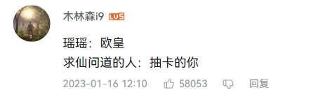 原神瑶瑶PV音乐赞爆，老外边夸瑶瑶边听音乐，也想过春节？
