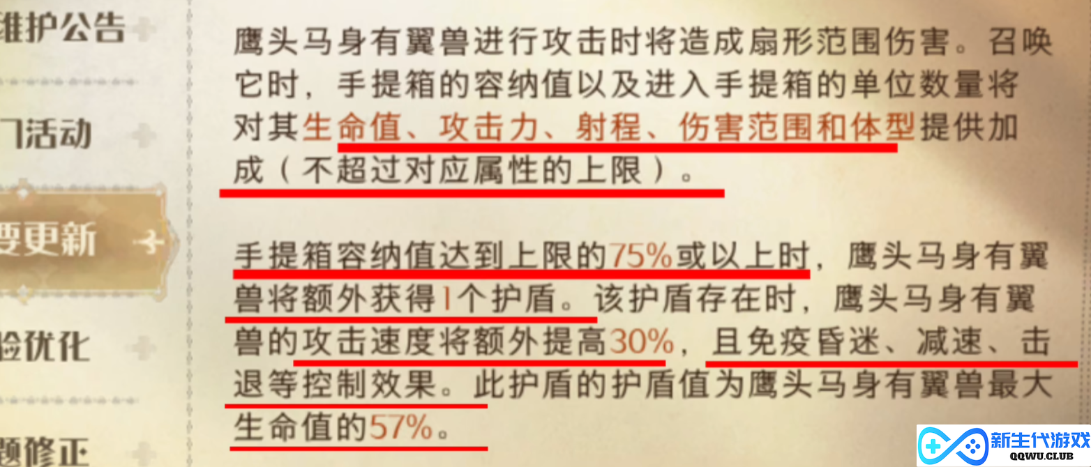 哈利波特手游圣诞活动来临，新卡手提箱竟是一枚吃货