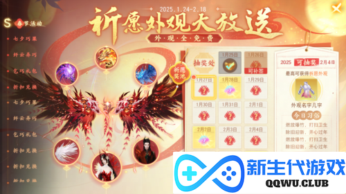 天下手游6