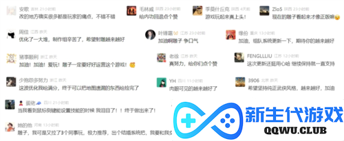 射雕7