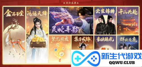 射雕2