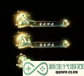 逆水寒9