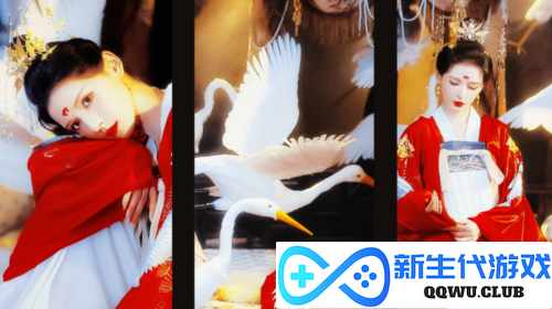 逆水寒4