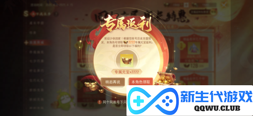 天下3