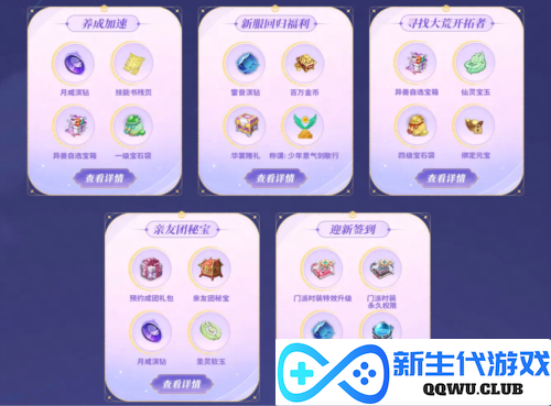 天下5