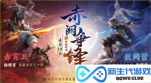 天下6