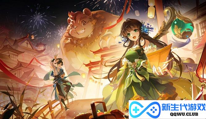 《长安幻想》官宣宋轶重磅加盟!12月27日一起探秘妖灵不夜城