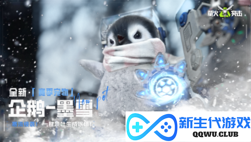 萤火突击7